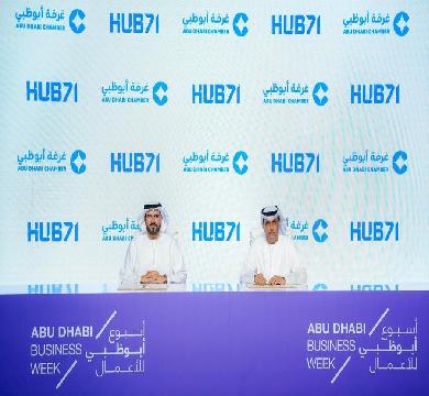شراكة بين Hub71 و Google لدعم الشركات الناشئة في ابو ظبي